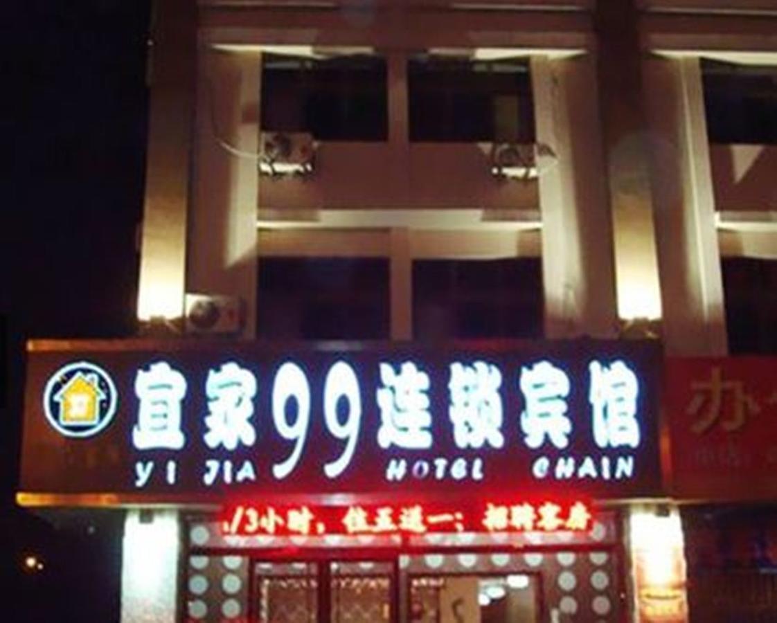 Qingdao Yijia 99 Hotel Chengyang Exterior photo